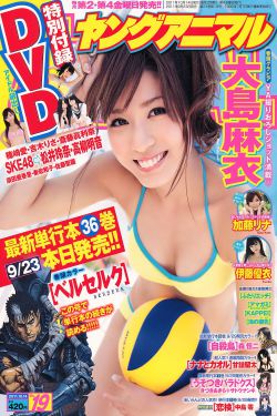 更衣人偶坠入爱河第六集